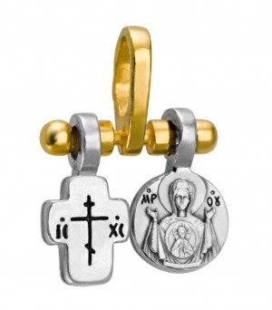661 Крест и Образ Богородица &quot;Знамение&quot; Серебро 925, позолота 999 